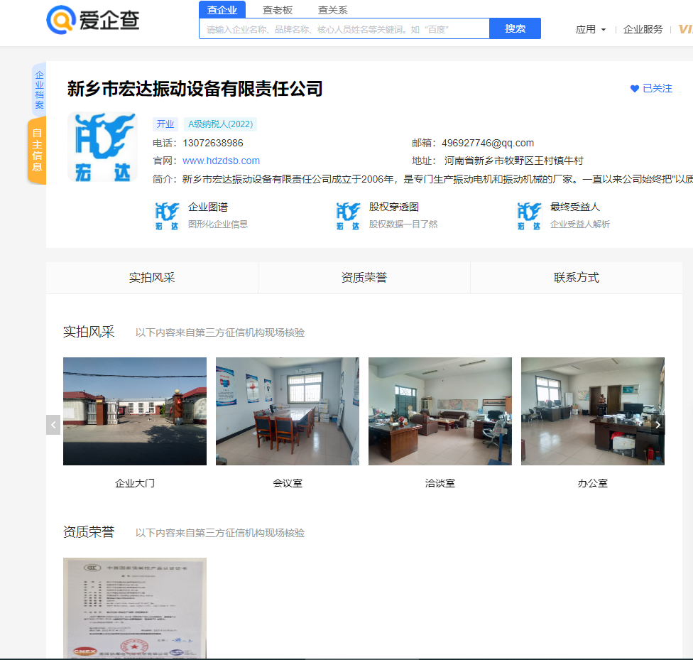 QQ图片20231030171225.png