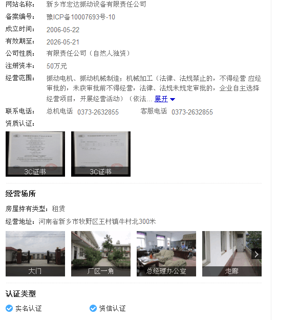 C:\Documents and Settings\Administrator\妗岄潰\QQ鍥剧墖20160518082025.png