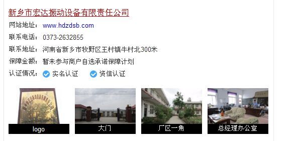 D:\My Documents\My Pictures\15893821877\钀ヤ笟鎵х収\QQ鍥剧墖20160519153142.jpg