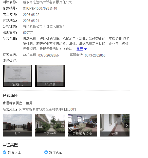 c:\documents and settings\administrator\妗岄潰\qq鍥剧墖20160518082025.png