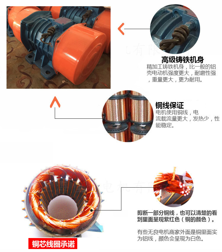 lzf-10仓壁振动器细节